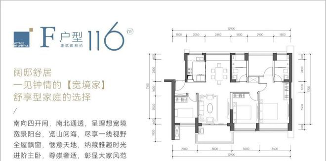 山海丹华府最新消息-网站通知-售楼处公布房价了(图14)