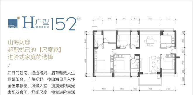 山海丹华府最新消息-网站通知-售楼处公布房价了(图16)