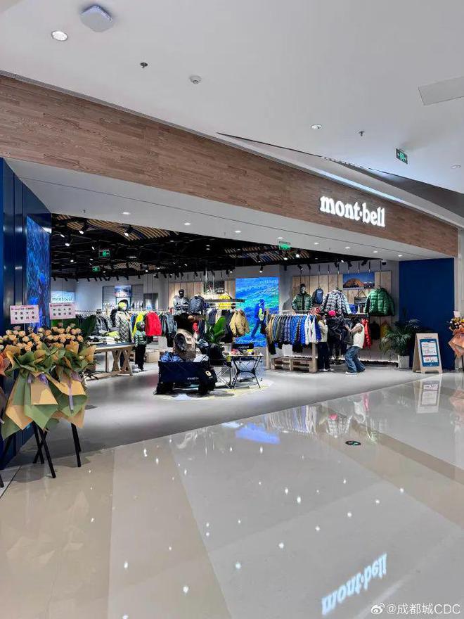 mont·bell：顶尖登山家的自我修养