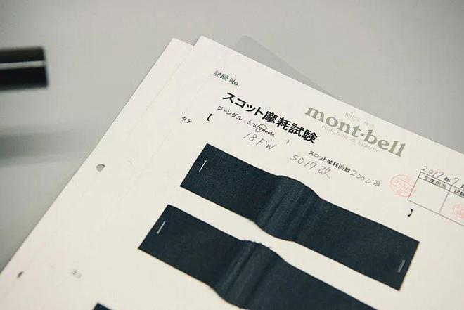 mont·bell：顶尖登山家的自我修养(图15)