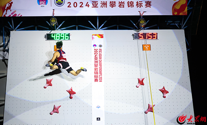 争春｜首次落户亚洲2025年国际攀联官员研讨会暨运动和技术委员会工作会议在泰安召开(图4)