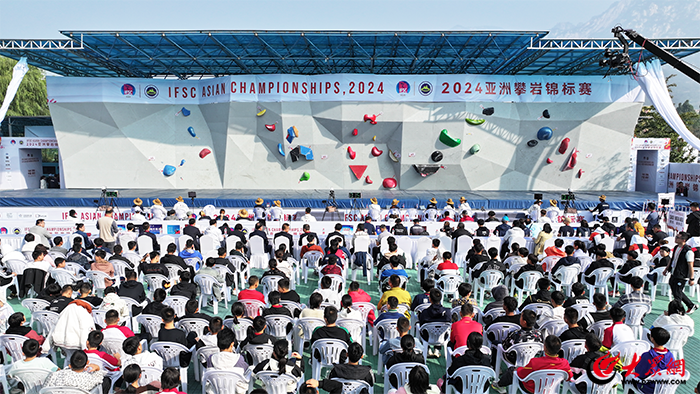 争春｜首次落户亚洲2025年国际攀联官员研讨会暨运动和技术委员会工作会议在泰安召开(图5)