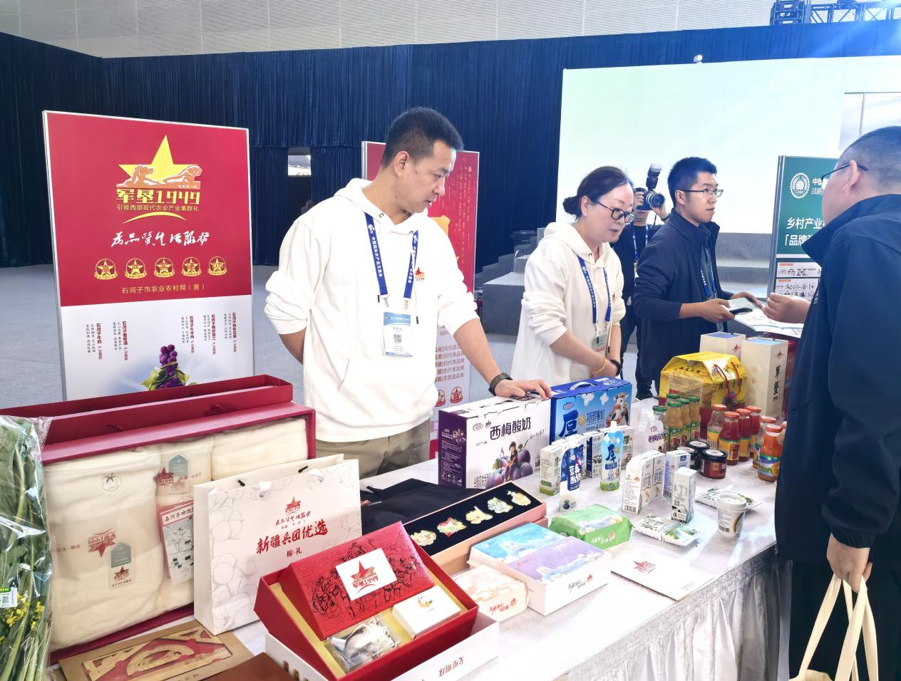 “军垦1949”(图4)