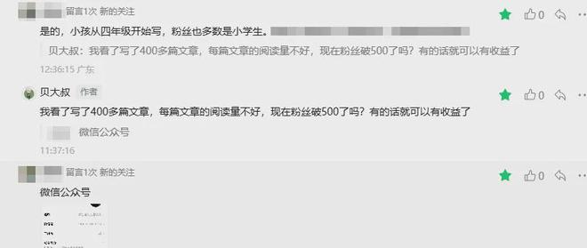 人到中年才发现：要趁早有挣钱的野心和存钱的意识(图2)