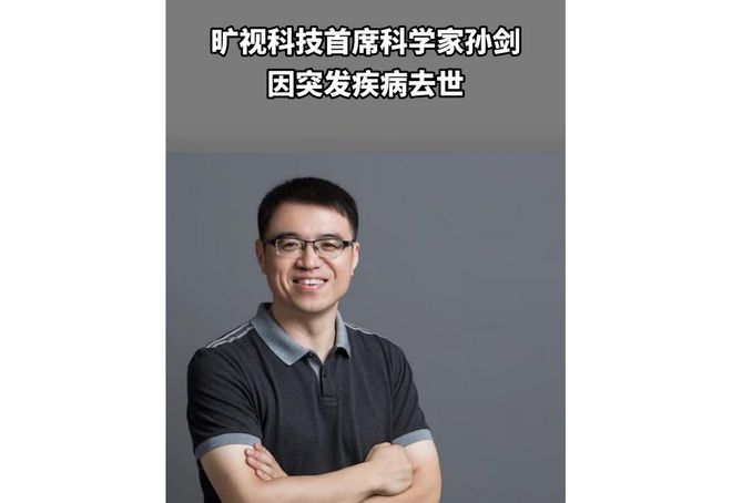 令人心痛巧合？中美博弈关键时刻中国顶级英才一个接一个离去