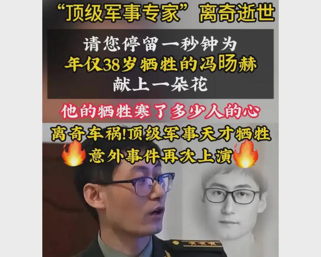 令人心痛巧合？中美博弈关键时刻中国顶级英才一个接一个离去(图2)