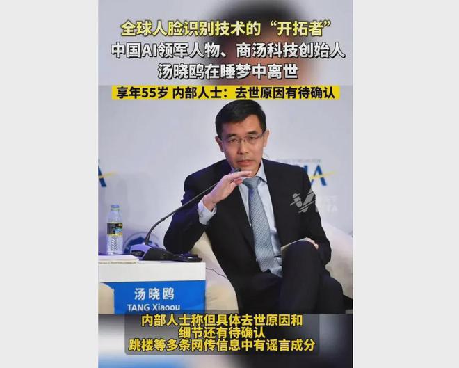 令人心痛巧合？中美博弈关键时刻中国顶级英才一个接一个离去(图3)