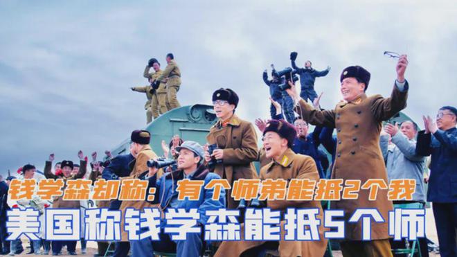 令人心痛巧合？中美博弈关键时刻中国顶级英才一个接一个离去(图5)