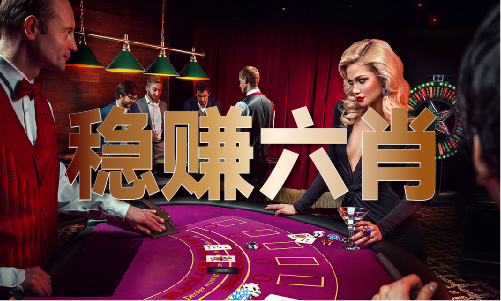 香港内部最准最全资料