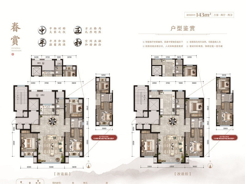 速看！赛罕创维如意世家最新价格约12200元㎡(图2)