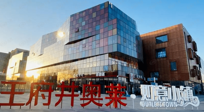 速看！赛罕创维如意世家最新价格约12200元㎡(图3)