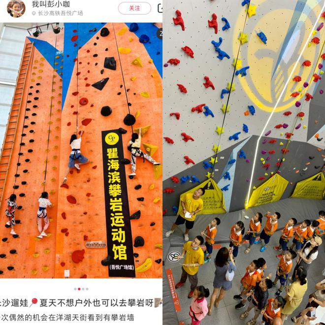 不想精神内耗的打工人开始在岩壁上较劲了(图3)