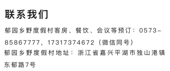 被问爆的春游团建地平湖这里的野炊婚礼一条龙承包(图33)
