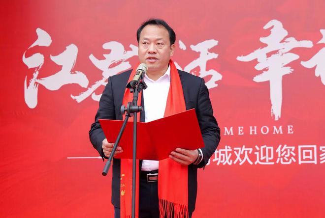 湖南顺府置业有限公司顺府江屿城项目交付揭牌仪式隆重举行(图5)