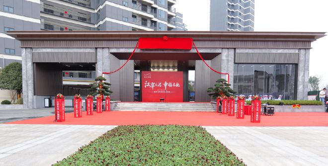 湖南顺府置业有限公司顺府江屿城项目交付揭牌仪式隆重举行(图13)