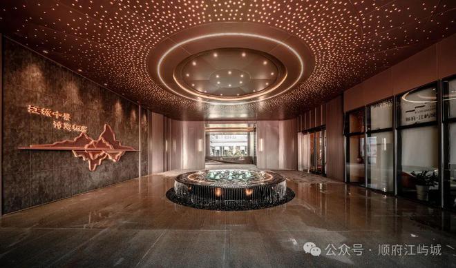 湖南顺府置业有限公司顺府江屿城项目交付揭牌仪式隆重举行(图19)