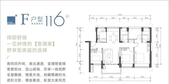 ＄山海丹华网站山海丹华售楼处发布@发布(图14)