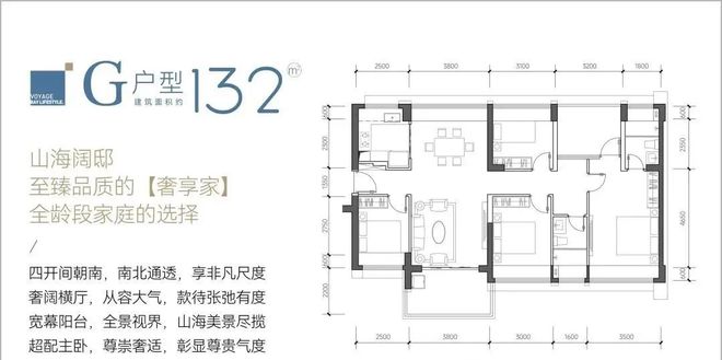 ＄山海丹华网站山海丹华售楼处发布@发布(图15)