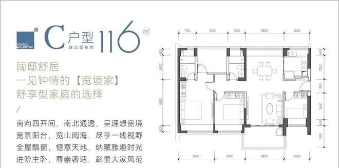 ＄山海丹华网站山海丹华售楼处发布@发布(图13)