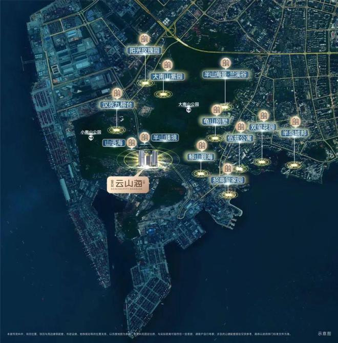 ＄山海丹华网站山海丹华售楼处发布@发布(图7)