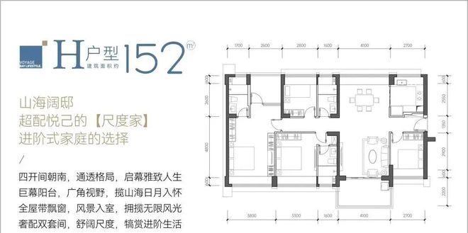 ＄山海丹华网站山海丹华售楼处发布@发布(图16)
