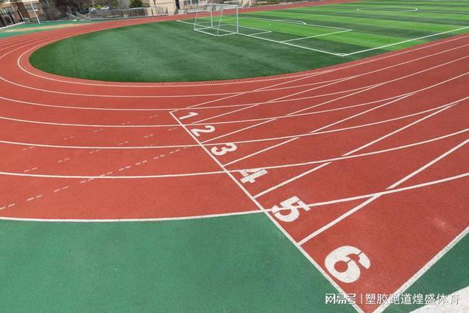 你知道塑胶跑道一圈是多少米吗？(图2)