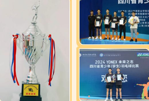 名校巡礼专栏初中篇：江油外国语学校(图7)