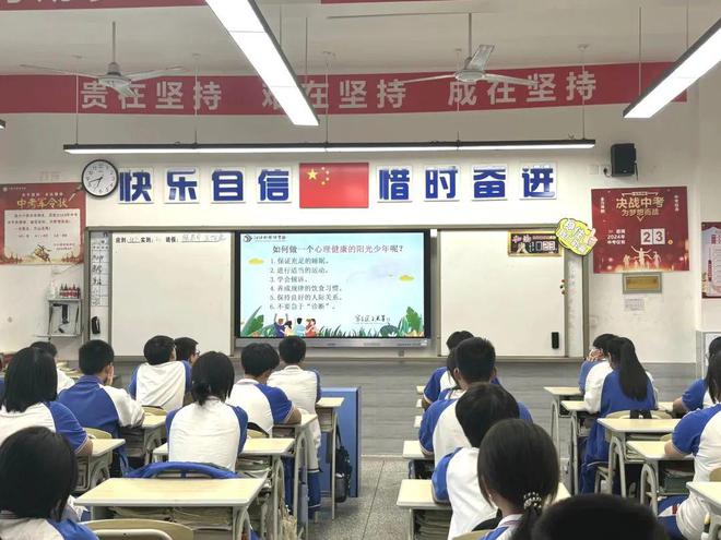 名校巡礼专栏初中篇：江油外国语学校(图5)