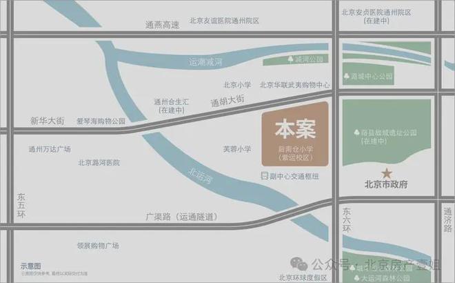 武夷融御售楼处2025首页网站-通州武夷融御详情-北京房天下(图2)