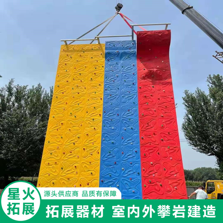 室内攀岩装备室内攀岩馆墙大型墙器材