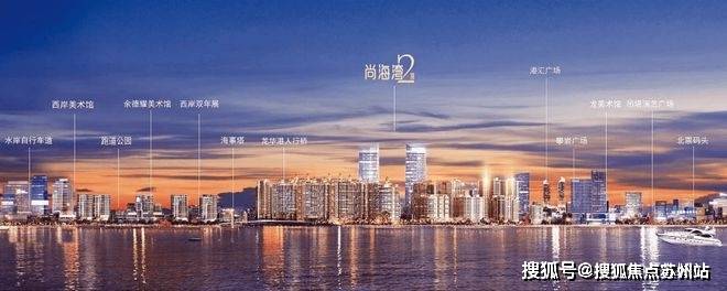 尚海湾(售楼处)-尚海湾售楼中心首页网站丨2024欢迎您丨最新楼盘详情(图7)