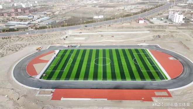 塑胶跑道制造商