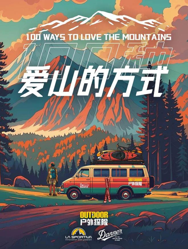 黄山在村里修攀岩鞋过爱山的生活