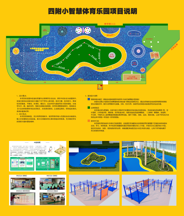 舞龙舞狮、攀岩、壁虎爬……福州课间体育玩嗨了！(图7)