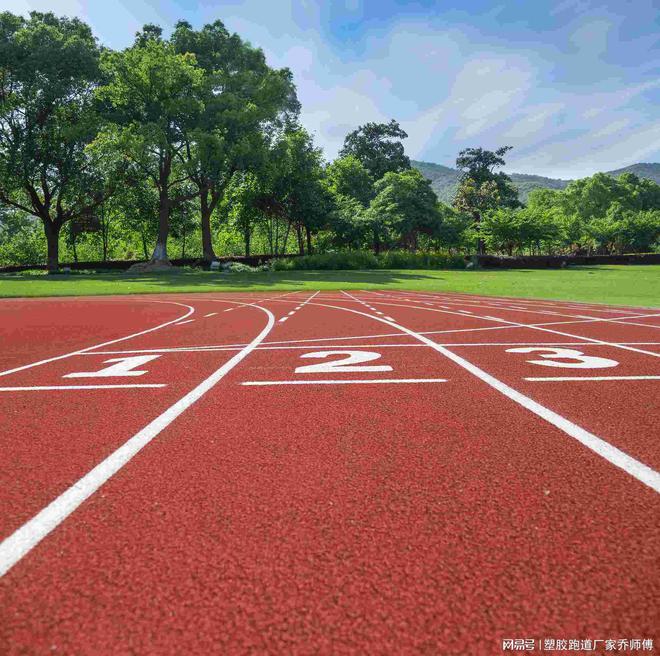 塑胶跑道宽度标准