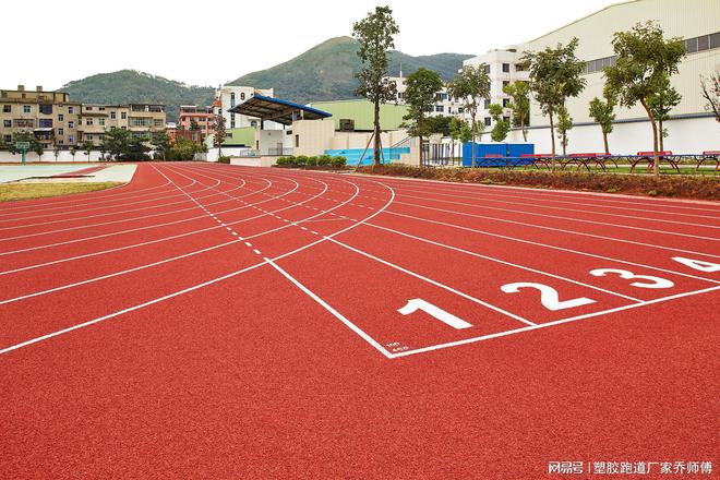 塑胶跑道宽度标准(图2)