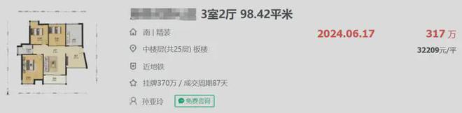 熙和风雅阁（售楼处）2025网站-楼盘评测-价格-户型-停车位(图4)