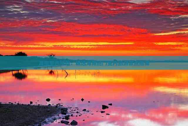 海南室内探险：精选海南热门室内旅游景点指南(图3)