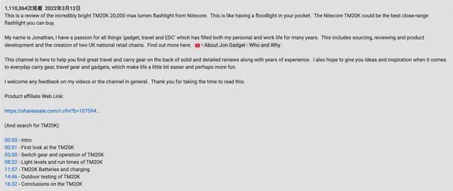 给手枪做电筒的国产品牌Nitecore一个月能卖76万美元(图6)