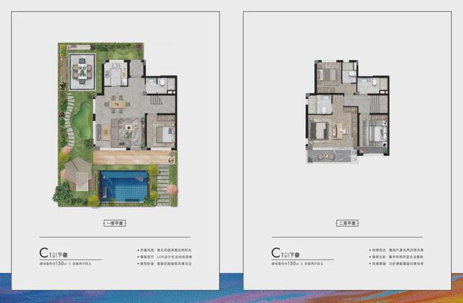 崇明岛东滩海上明月约95-150㎡叠墅总价约280万起附预约通道(图8)