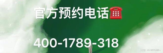 崇明岛东滩海上明月约95-150㎡叠墅总价约280万起附预约通道(图26)