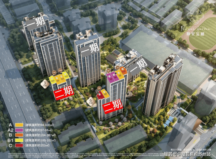 静安玺樾(售楼处)首页网站-2025楼盘评测_静安玺樾售楼处样板间价格户型(图3)