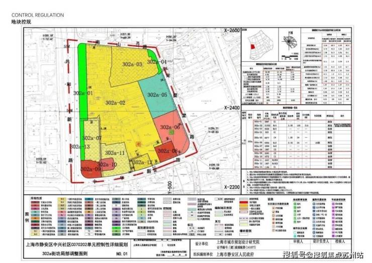 静安玺樾(售楼处)首页网站-2025楼盘评测_静安玺樾售楼处样板间价格户型(图15)
