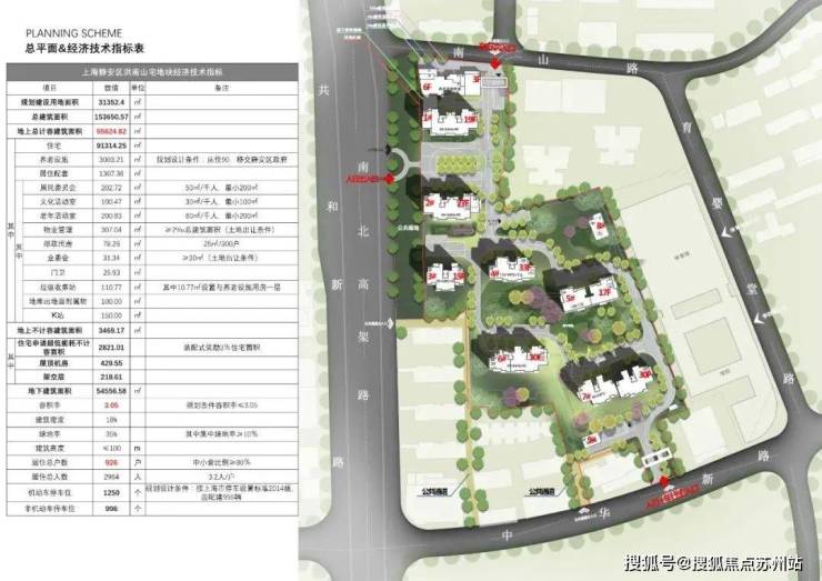 静安玺樾(售楼处)首页网站-2025楼盘评测_静安玺樾售楼处样板间价格户型(图17)