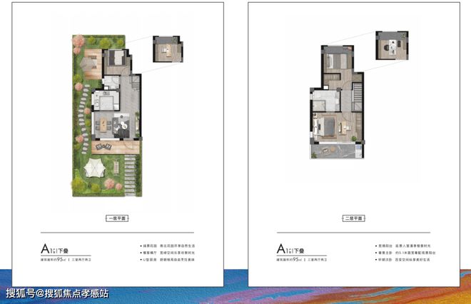 2025年东滩海上明月资料-多维度解读＋最新楼盘测评＋攻略(图1)