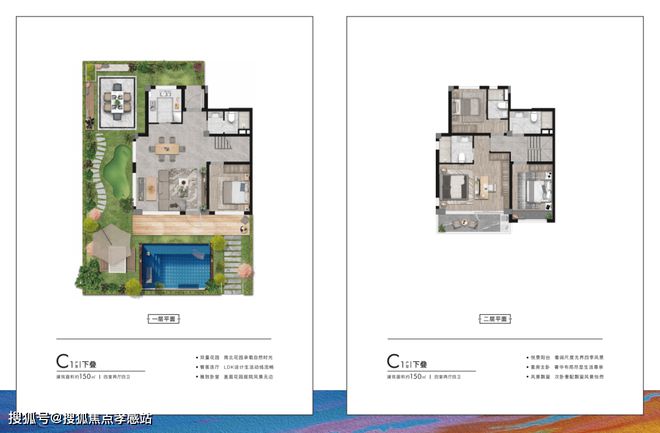 2025年东滩海上明月资料-多维度解读＋最新楼盘测评＋攻略(图2)