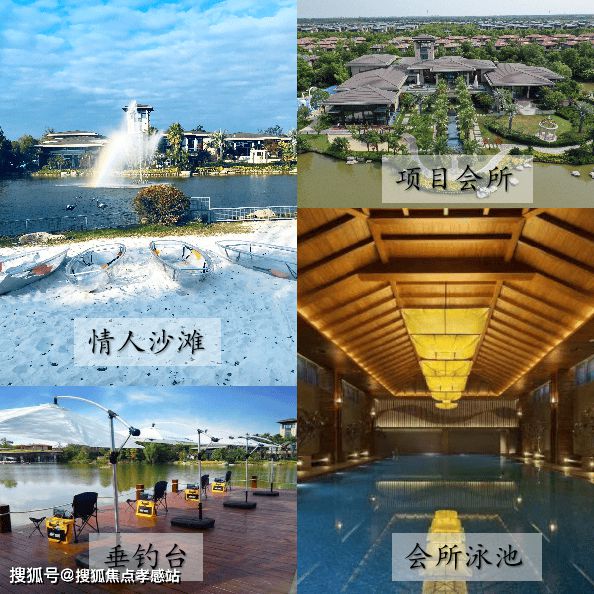 2025年东滩海上明月资料-多维度解读＋最新楼盘测评＋攻略(图9)