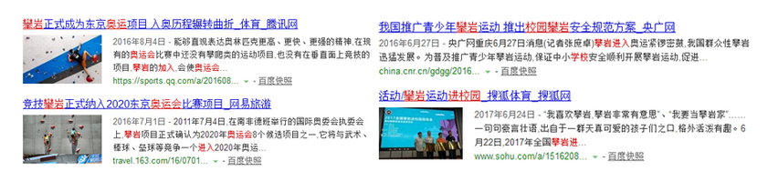 不知道做哪种攀岩墙？看这篇文章就够了