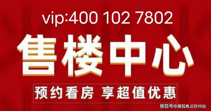 深圳首页@山海丹华(山海丹华售楼处)首页网站丨楼盘详情地铁学校最新房价