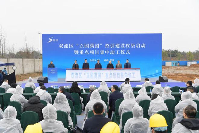 现场直击！成都多个重点项目全力冲刺“开门红”